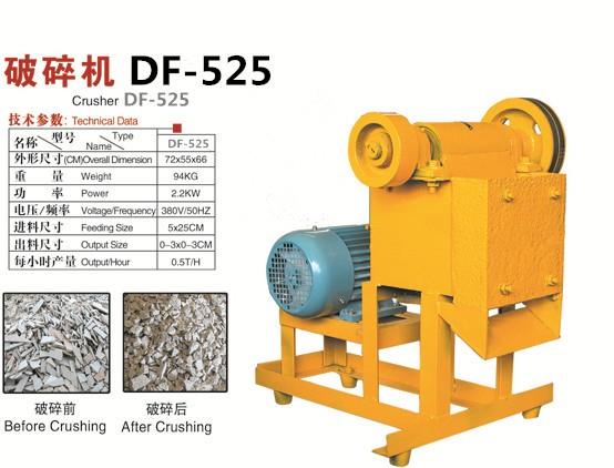 stone crusher