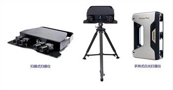 סורק פיסול תלת מימד למכונת חריטת אבן